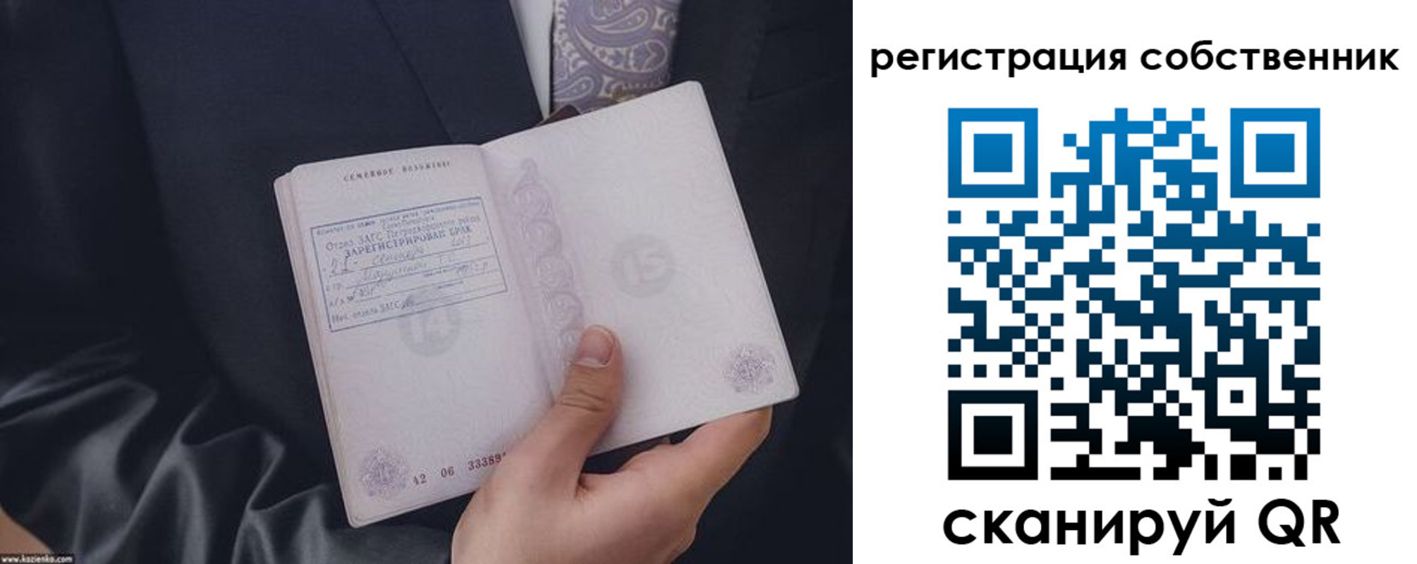 прописка для работы в Нязепетровске