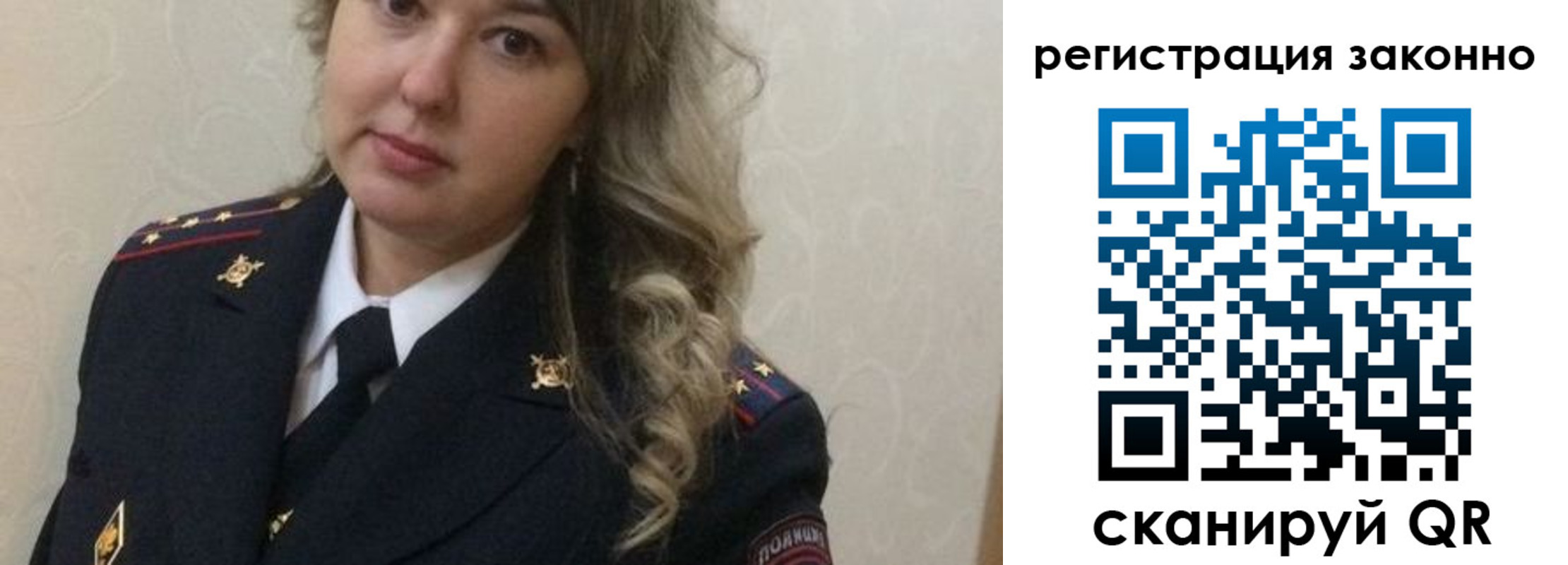 временная регистрация законно в Нязепетровске