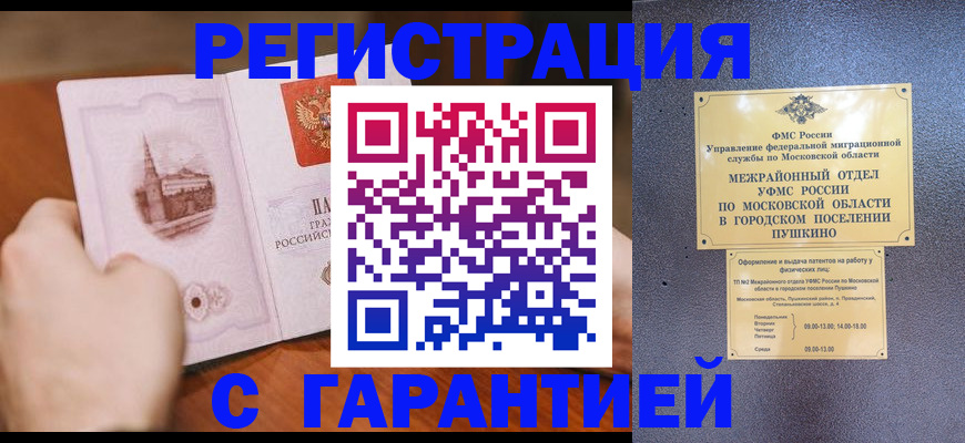найти адрес прописки в Нязепетровске